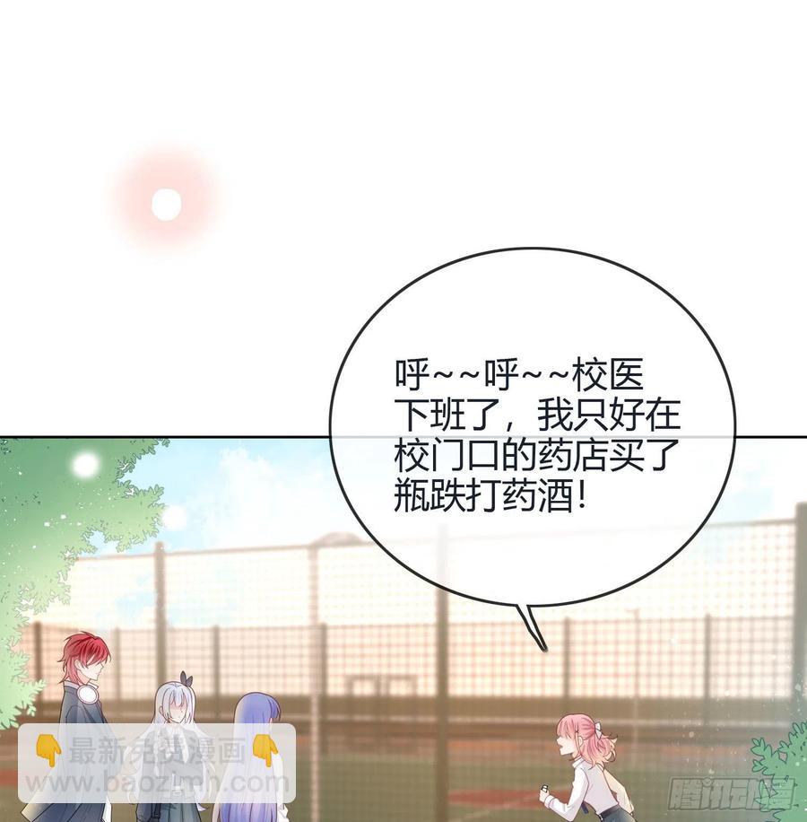 《当影后不如念清华（重生考清华）》假装若无其事 第3页