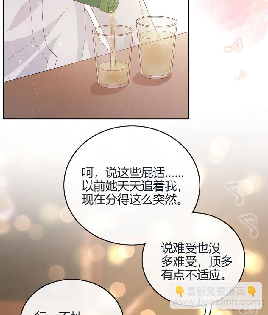 《当影后不如念清华（重生考清华）》假装若无其事 第40页