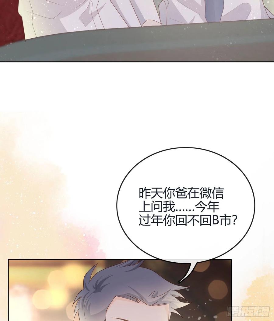 《当影后不如念清华（重生考清华）》假装若无其事 第42页