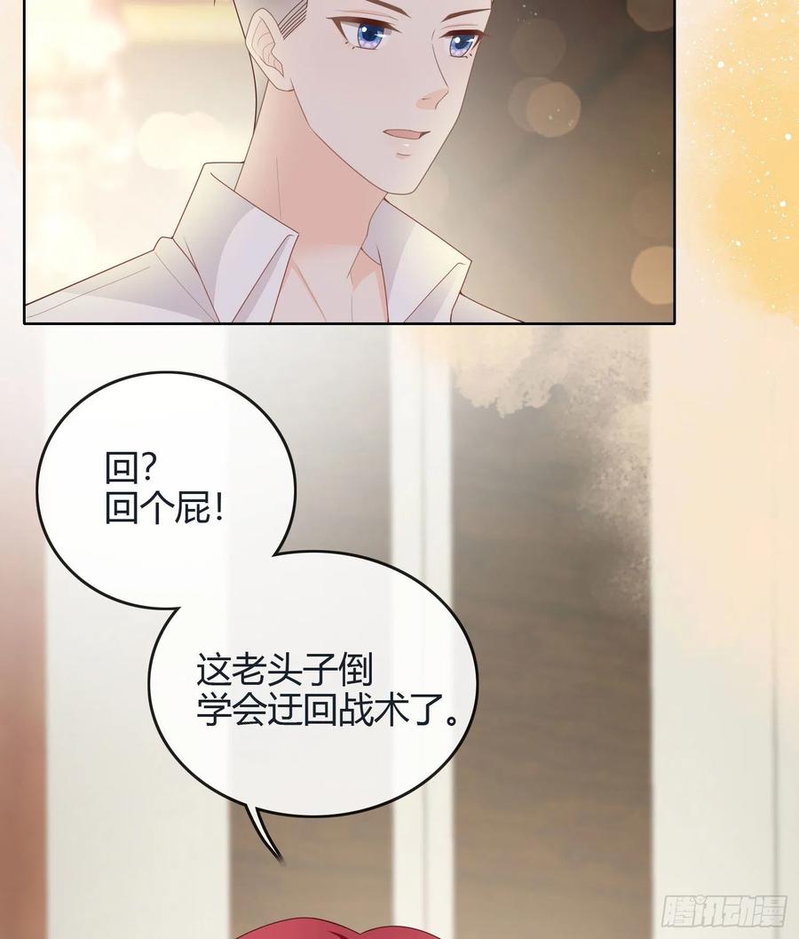 《当影后不如念清华（重生考清华）》假装若无其事 第43页