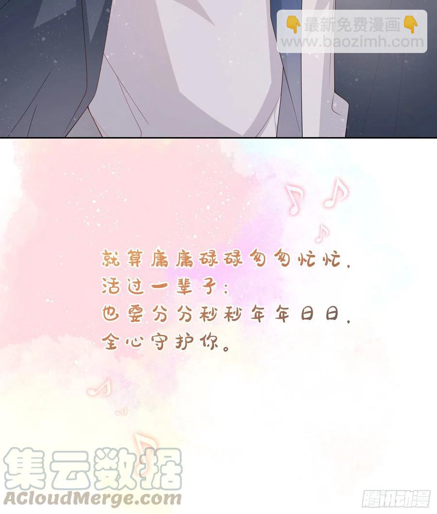 《当影后不如念清华（重生考清华）》假装若无其事 第45页