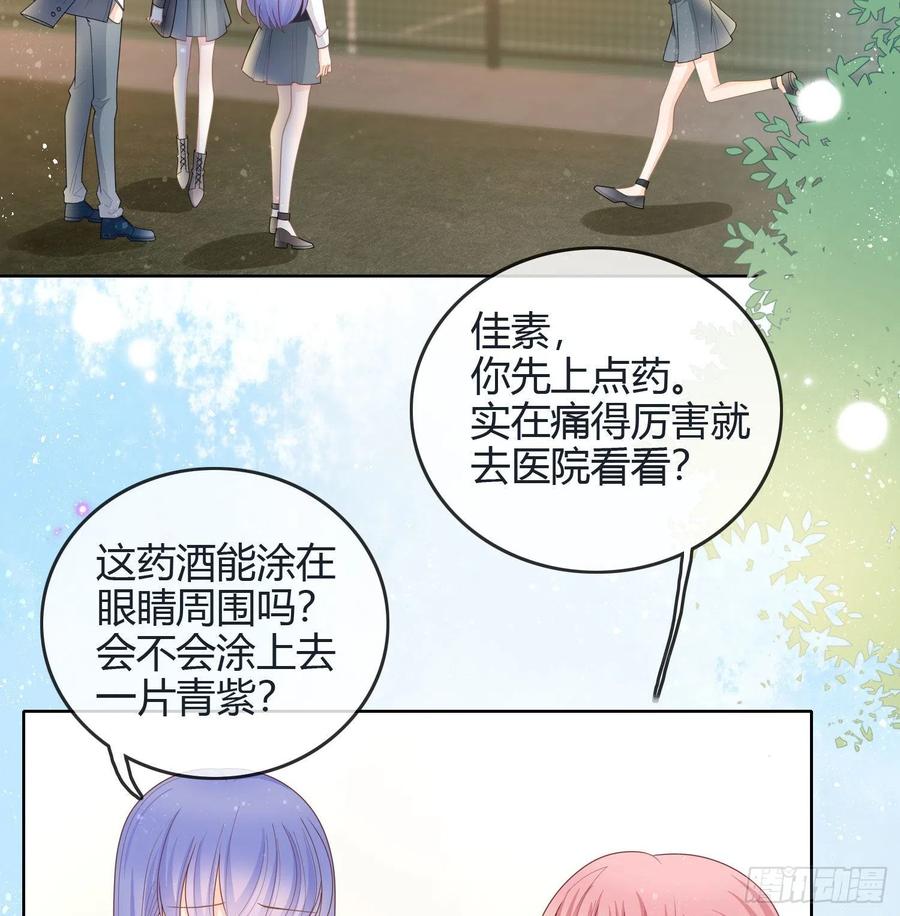 《当影后不如念清华（重生考清华）》假装若无其事 第4页