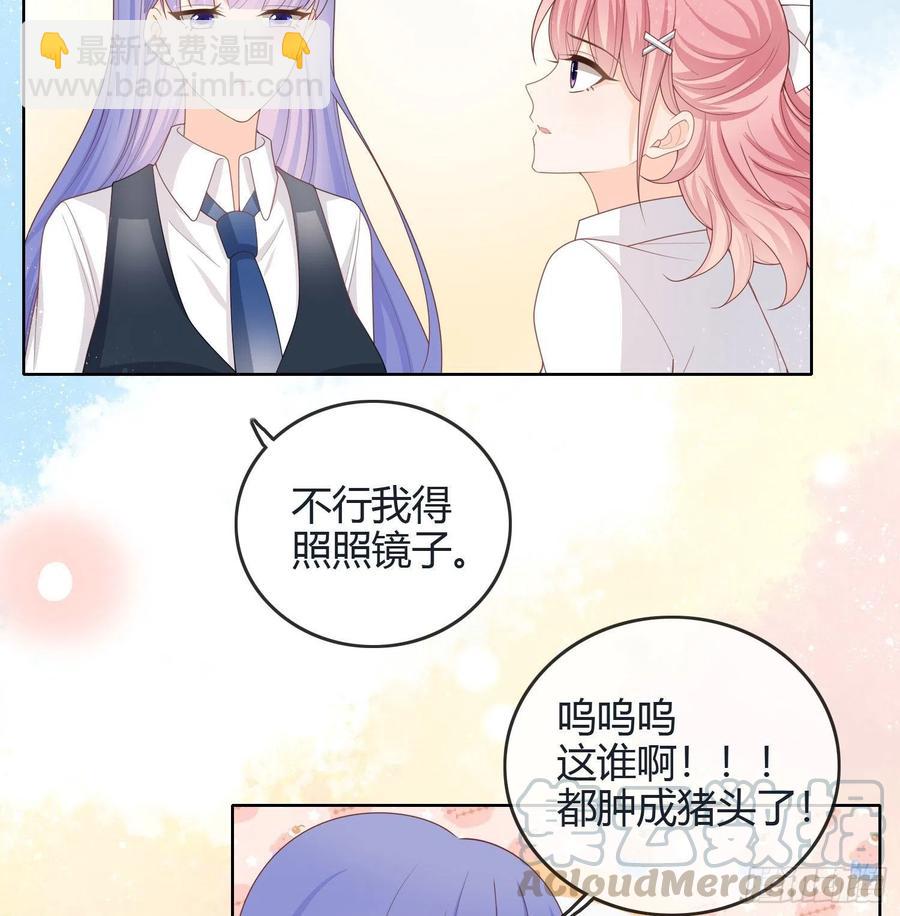 《当影后不如念清华（重生考清华）》假装若无其事 第5页