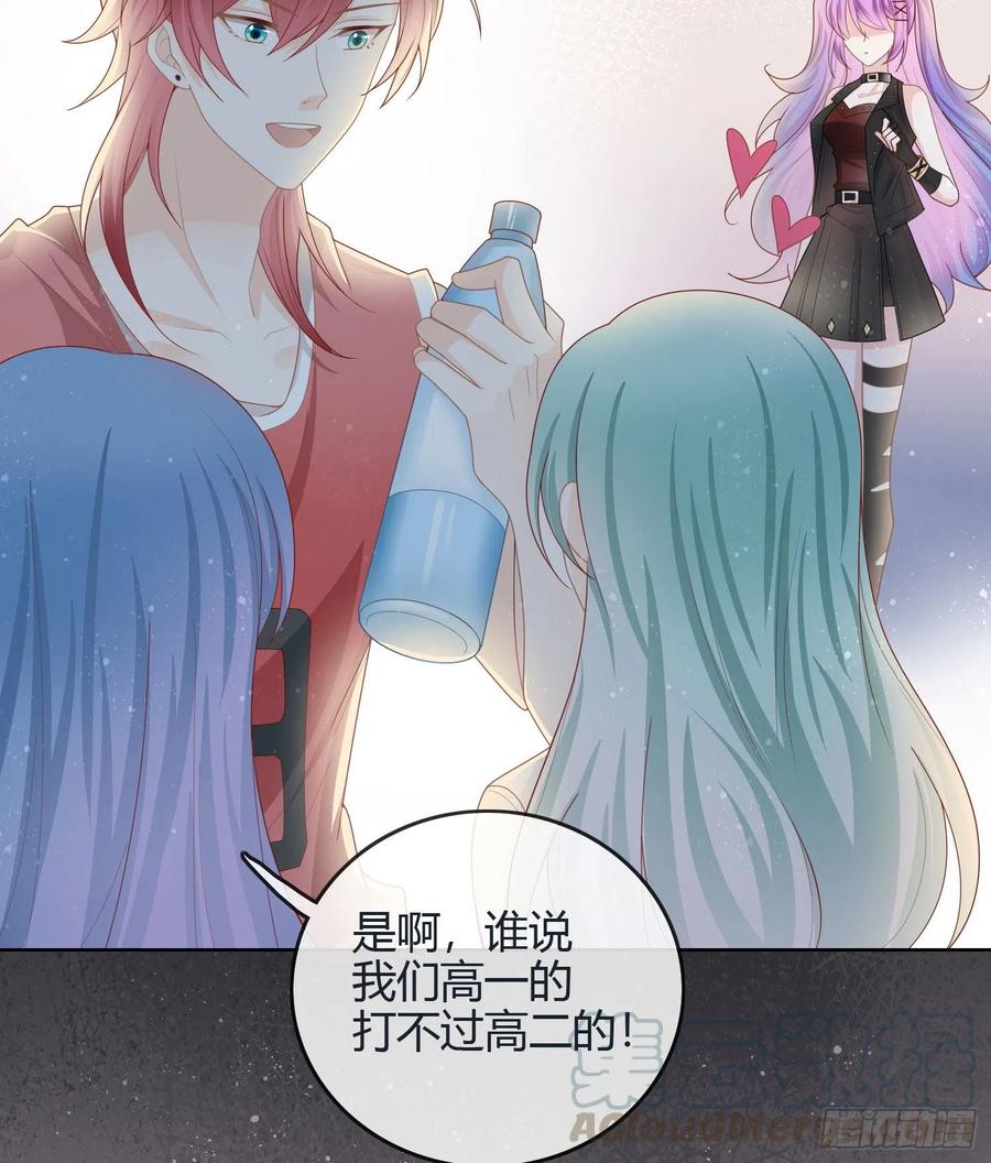 《当影后不如念清华（重生考清华）》假装若无其事 第21页