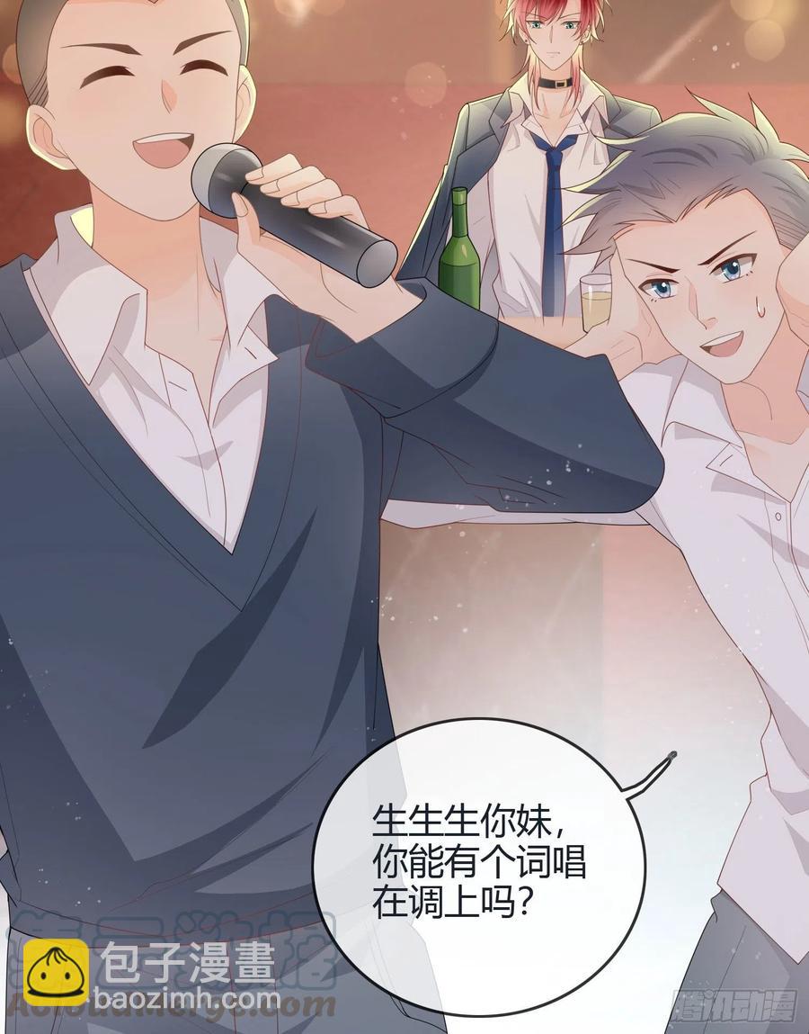 《当影后不如念清华（重生考清华）》假装若无其事 第25页