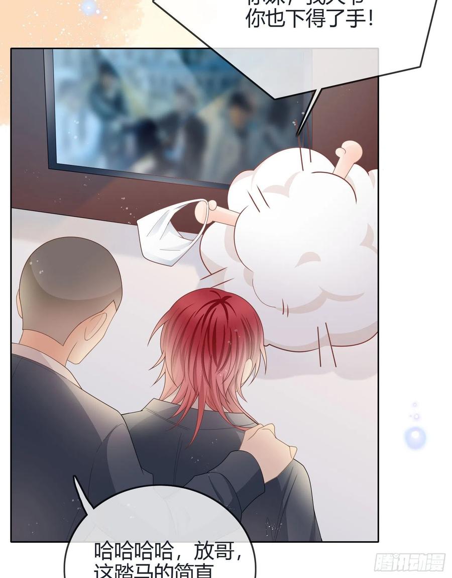 《当影后不如念清华（重生考清华）》假装若无其事 第32页