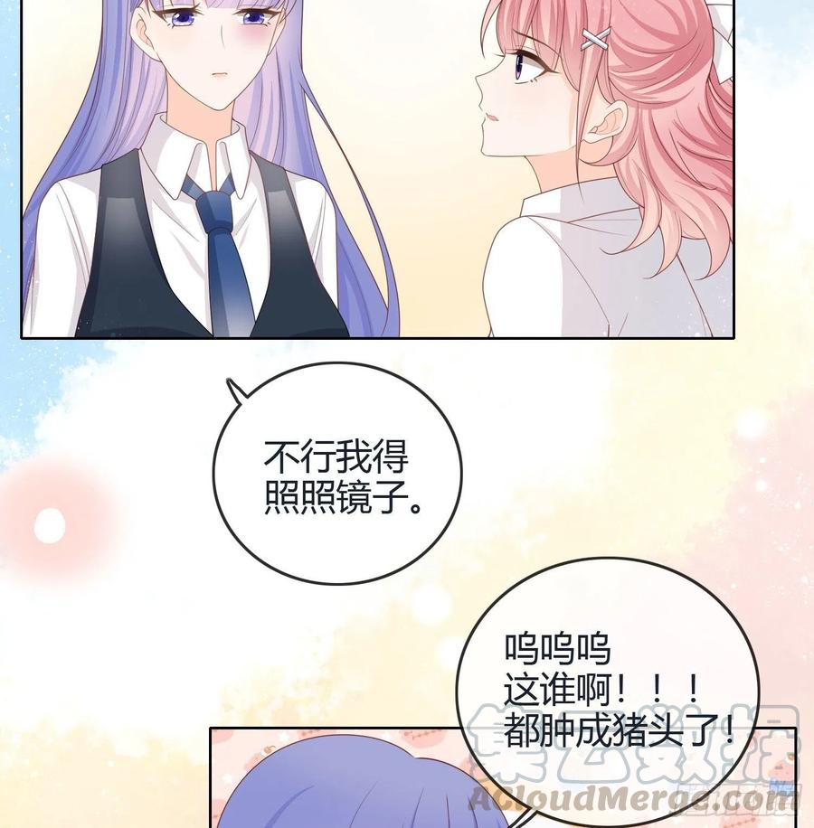 《当影后不如念清华（重生考清华）》假装若无其事 第5页