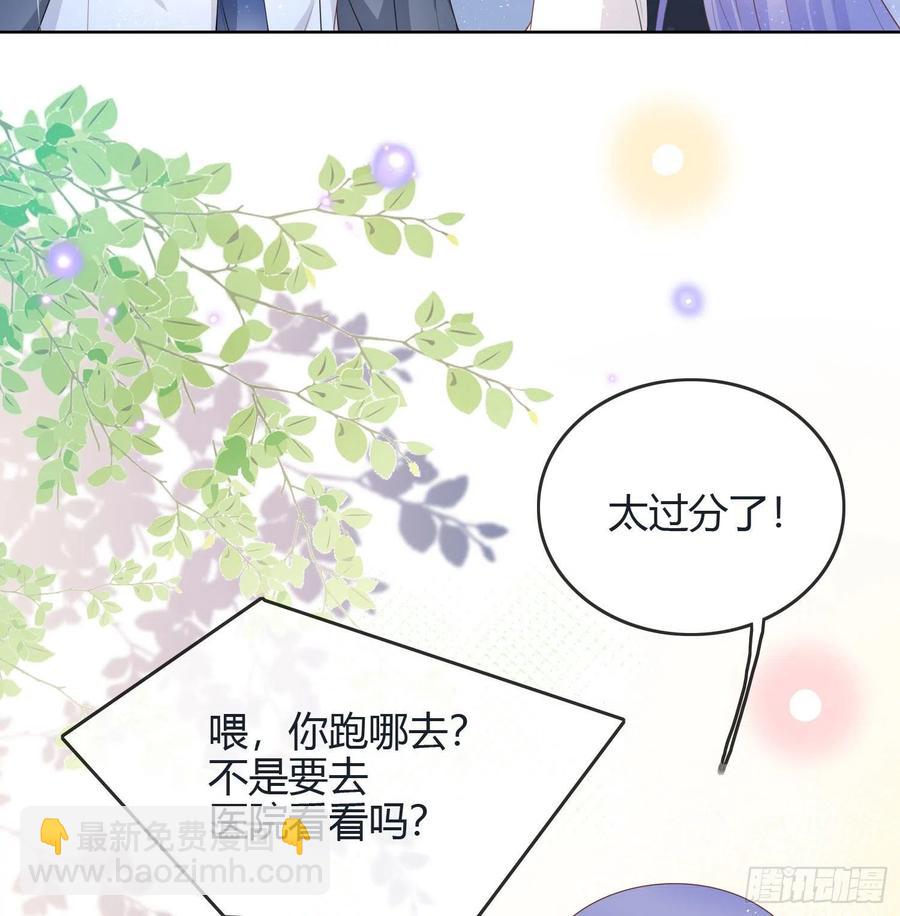 《当影后不如念清华（重生考清华）》假装若无其事 第8页