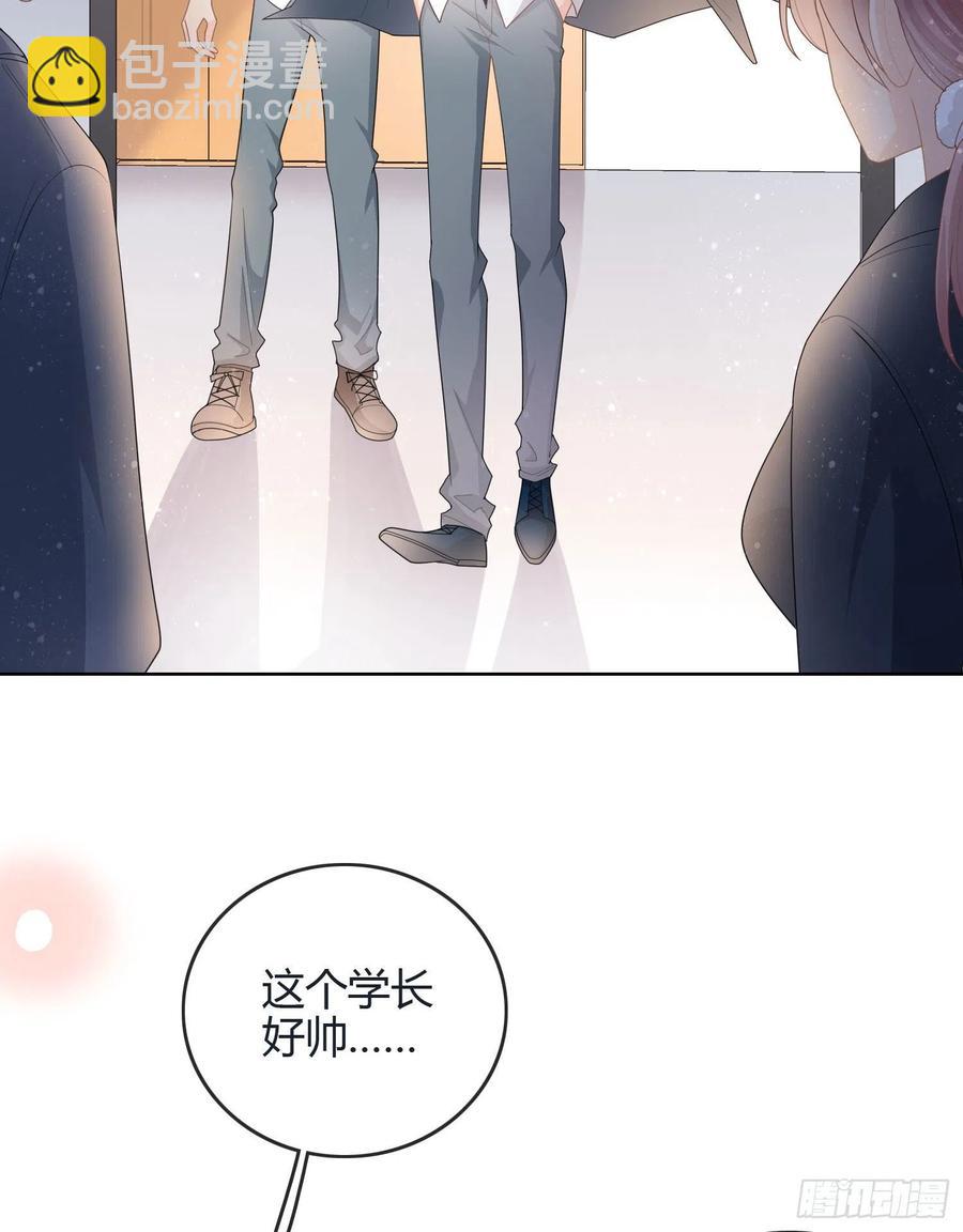 《当影后不如念清华（重生考清华）》新任校花 第16页