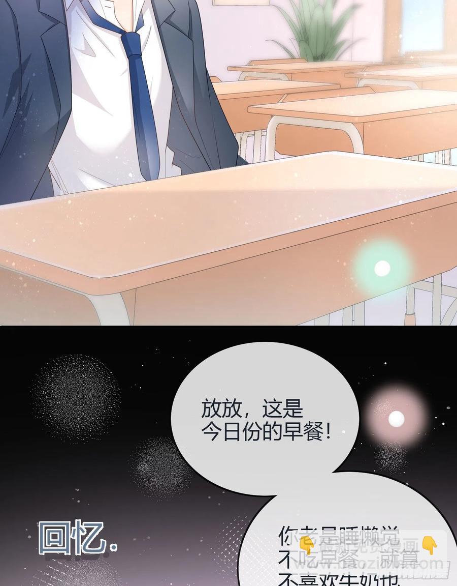 《当影后不如念清华（重生考清华）》新任校花 第19页