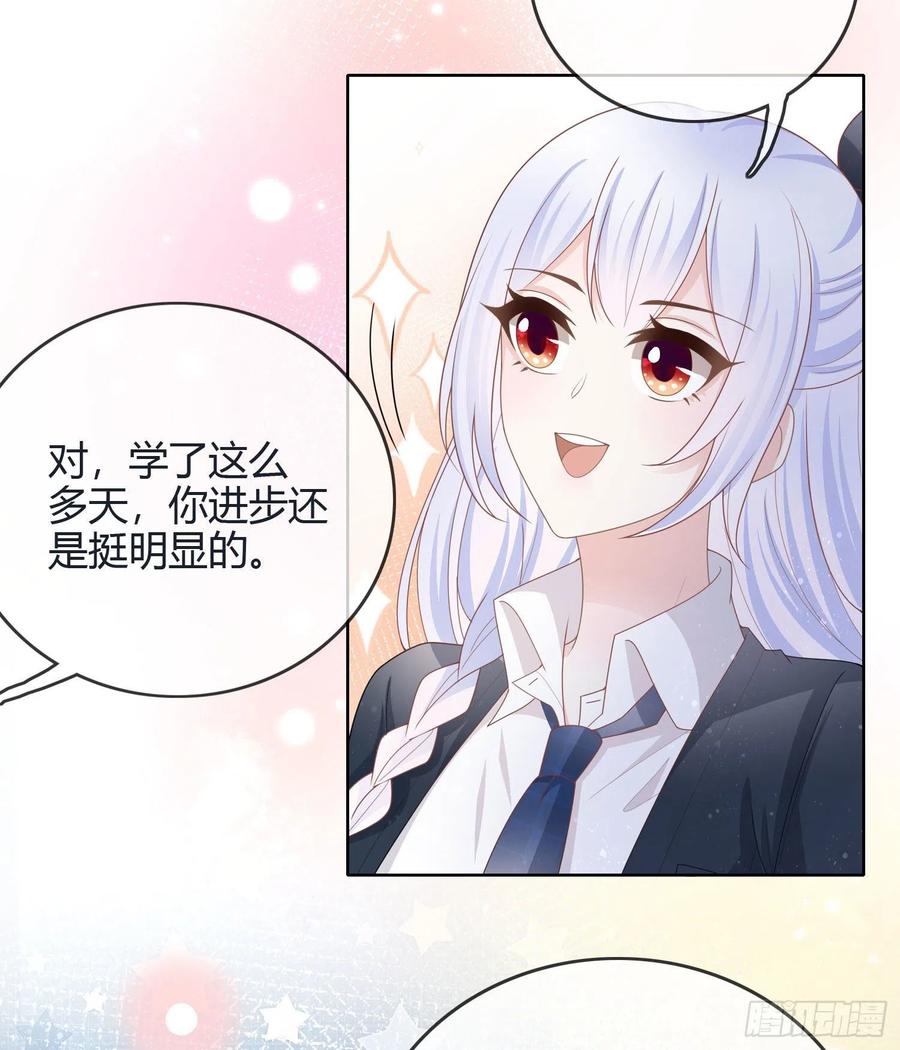 《当影后不如念清华（重生考清华）》新任校花 第31页