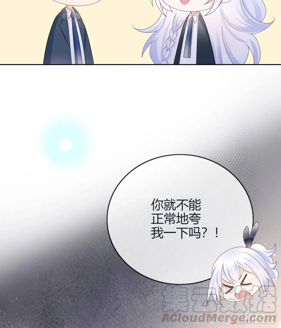 《当影后不如念清华（重生考清华）》新任校花 第33页