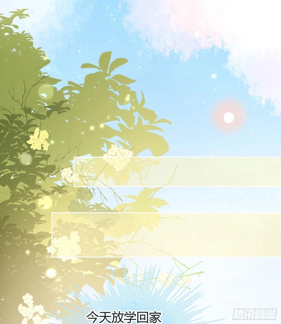 《当影后不如念清华（重生考清华）》新任校花 第36页