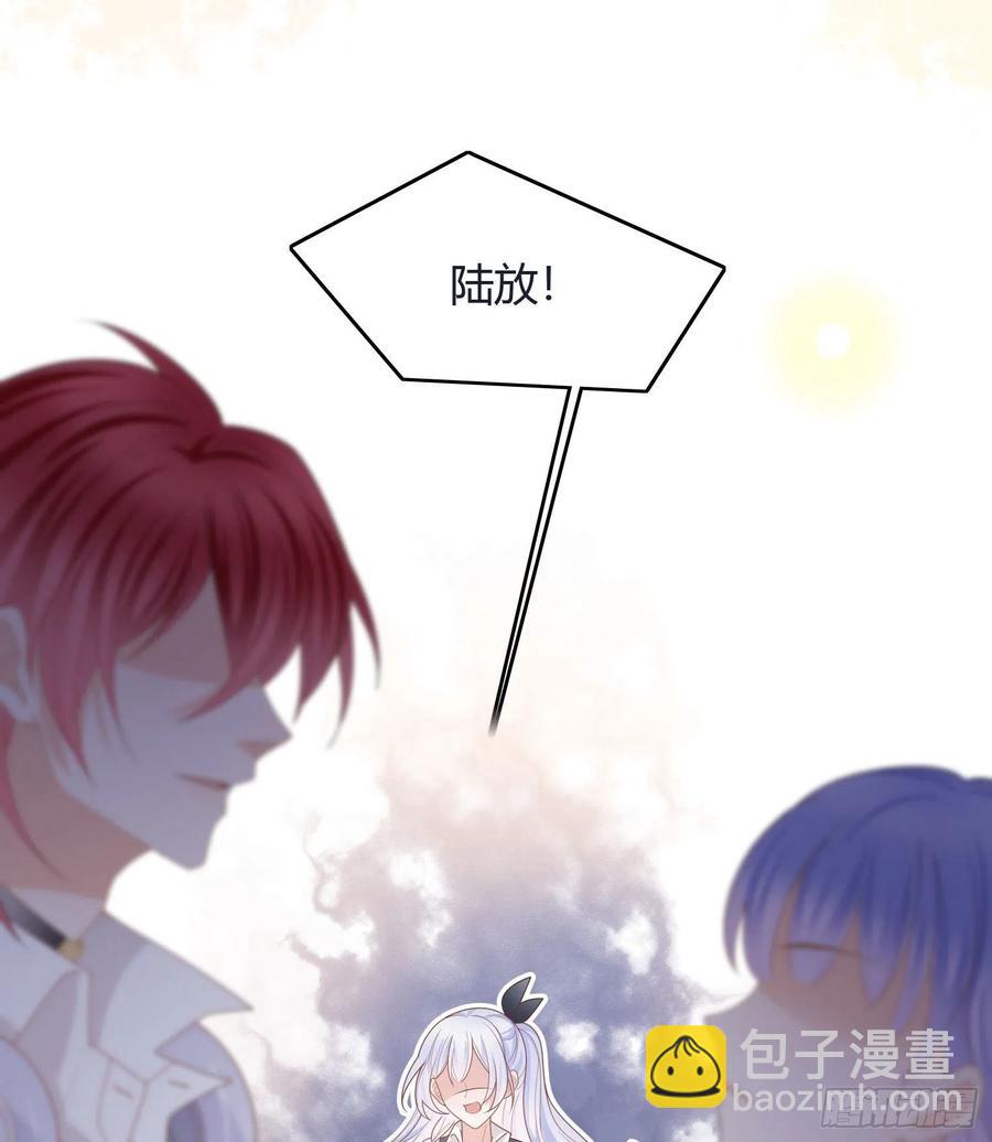 《当影后不如念清华（重生考清华）》新任校花 第43页