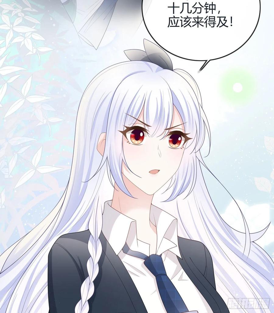 《当影后不如念清华（重生考清华）》新任校花 第8页