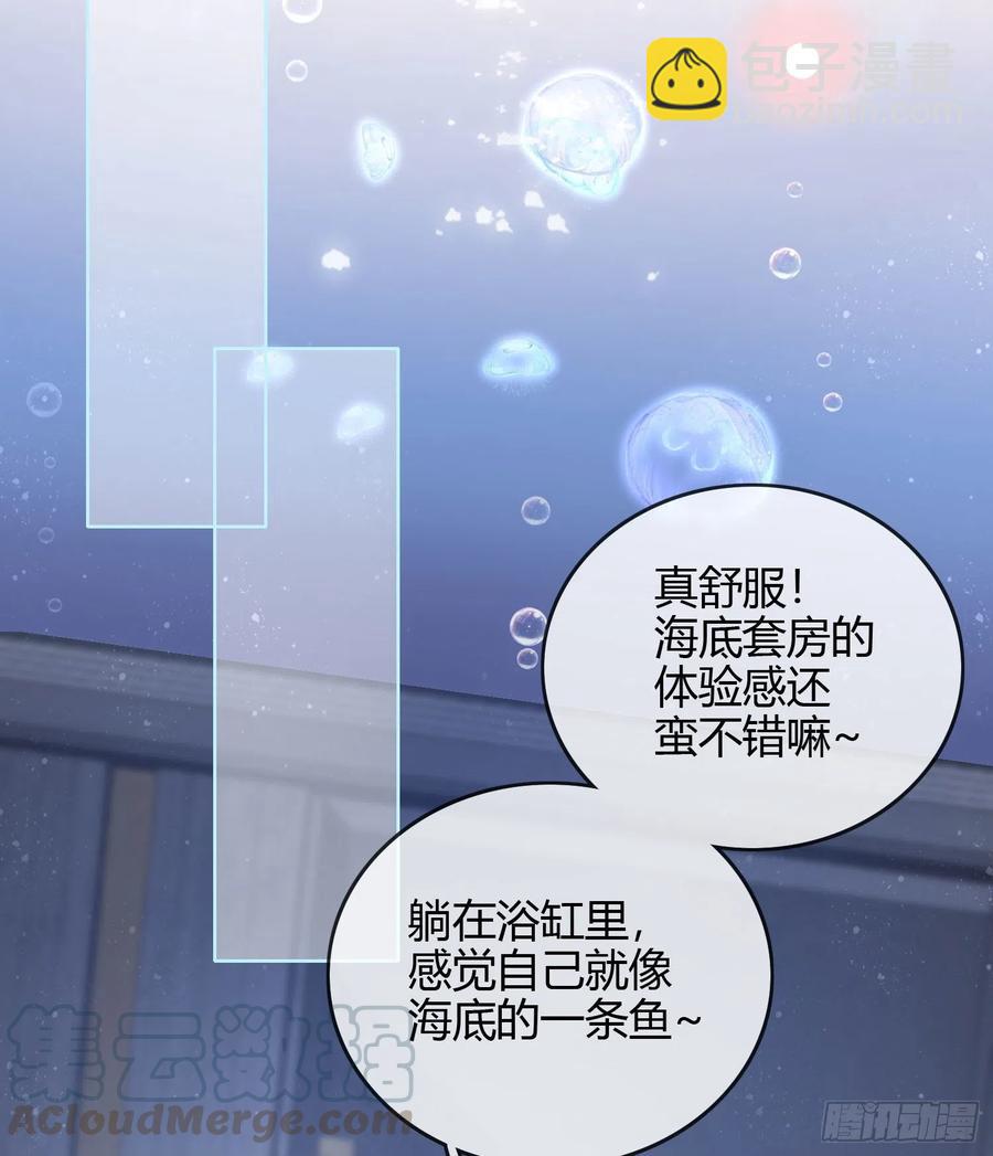 《当影后不如念清华（重生考清华）》私心和错觉 第16页