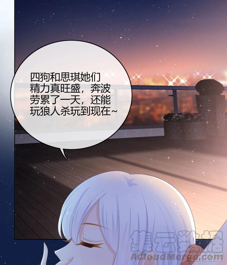《当影后不如念清华（重生考清华）》私心和错觉 第19页