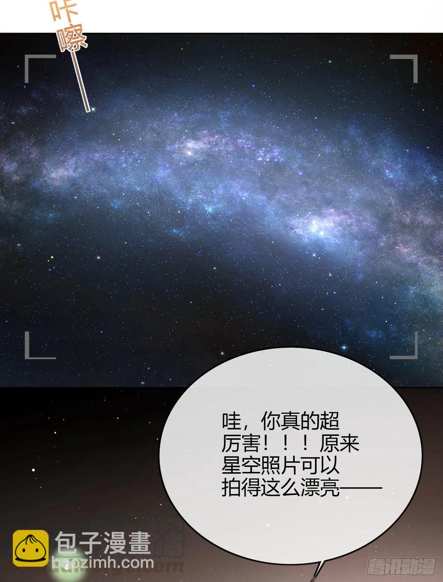 《当影后不如念清华（重生考清华）》私心和错觉 第34页
