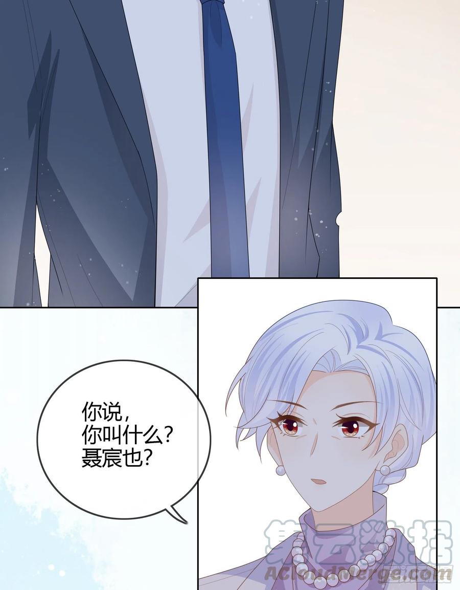 《当影后不如念清华（重生考清华）》见家长！？ 第10页