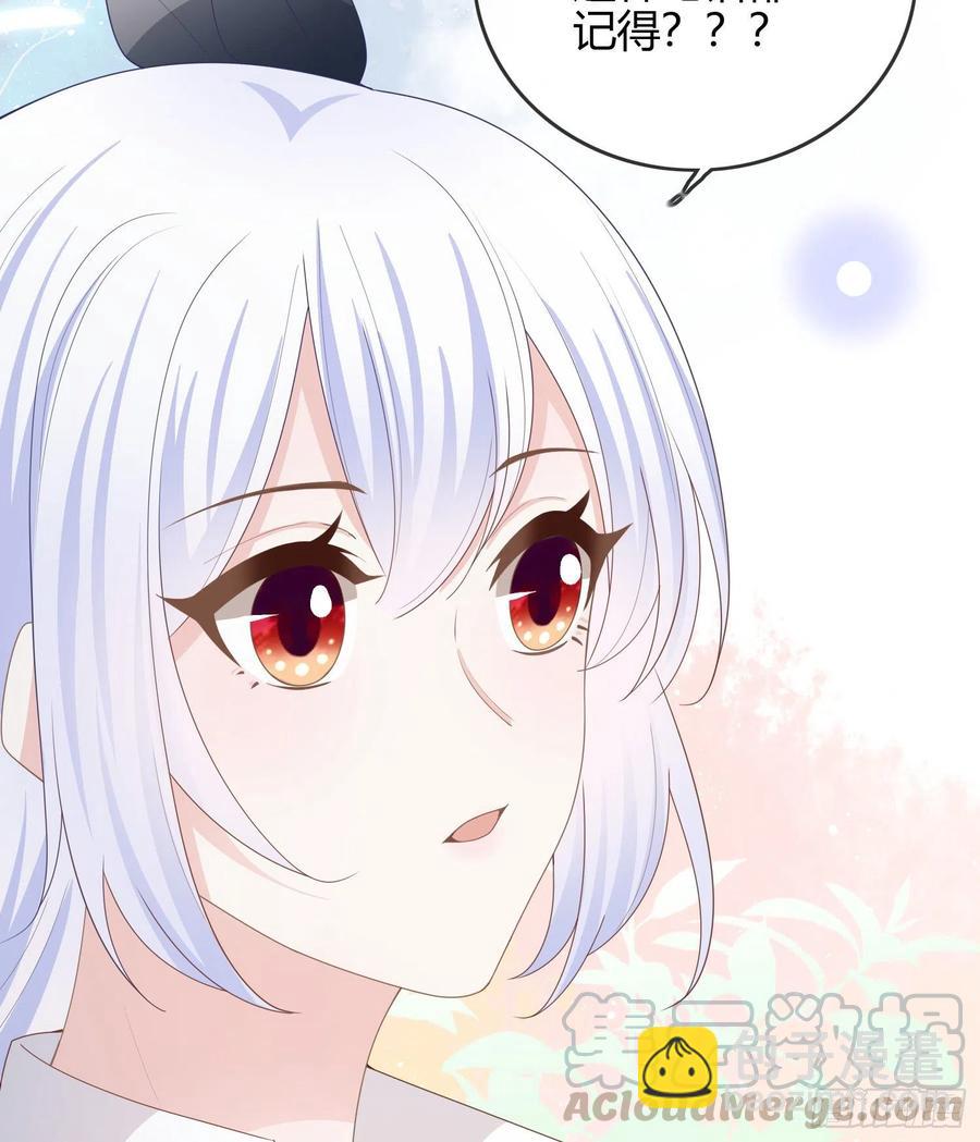 《当影后不如念清华（重生考清华）》见家长！？ 第22页