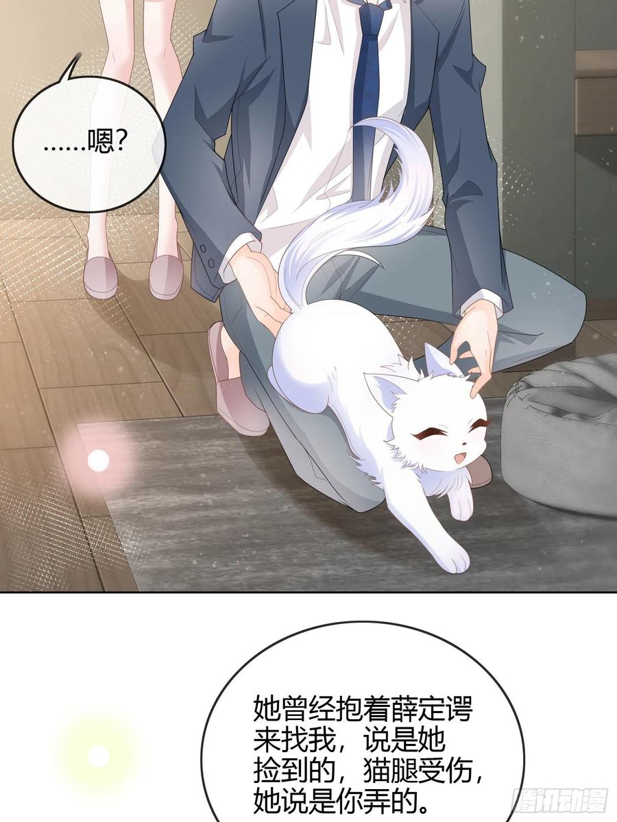 《当影后不如念清华（重生考清华）》见家长！？ 第30页
