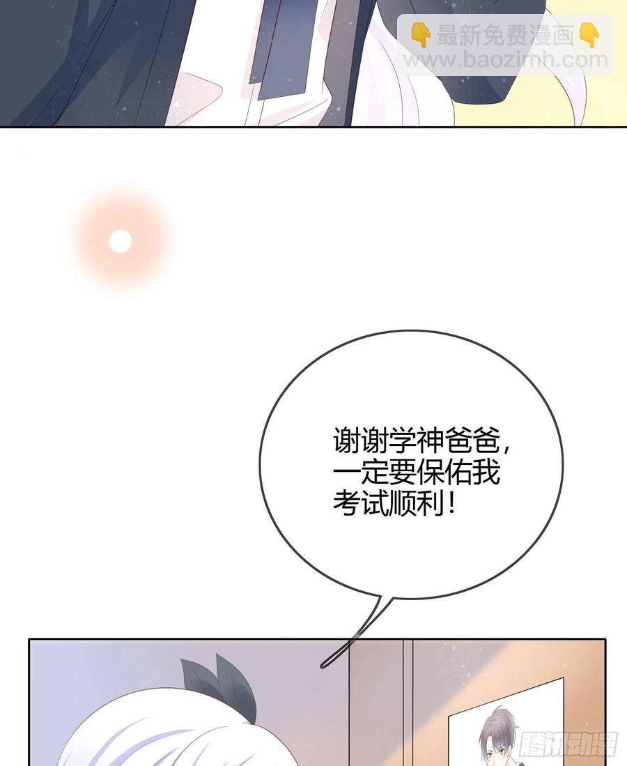 《当影后不如念清华（重生考清华）》期末考试 第10页