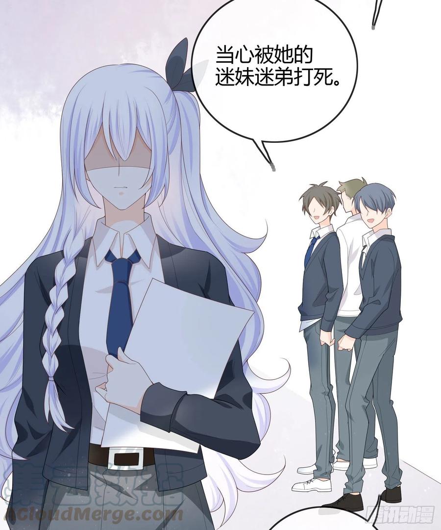 《当影后不如念清华（重生考清华）》期末考试 第25页