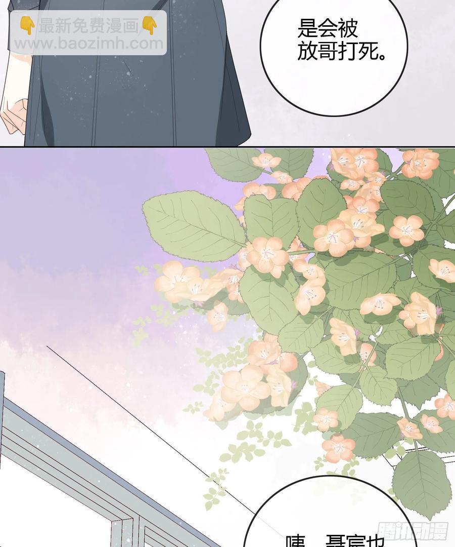 《当影后不如念清华（重生考清华）》期末考试 第26页