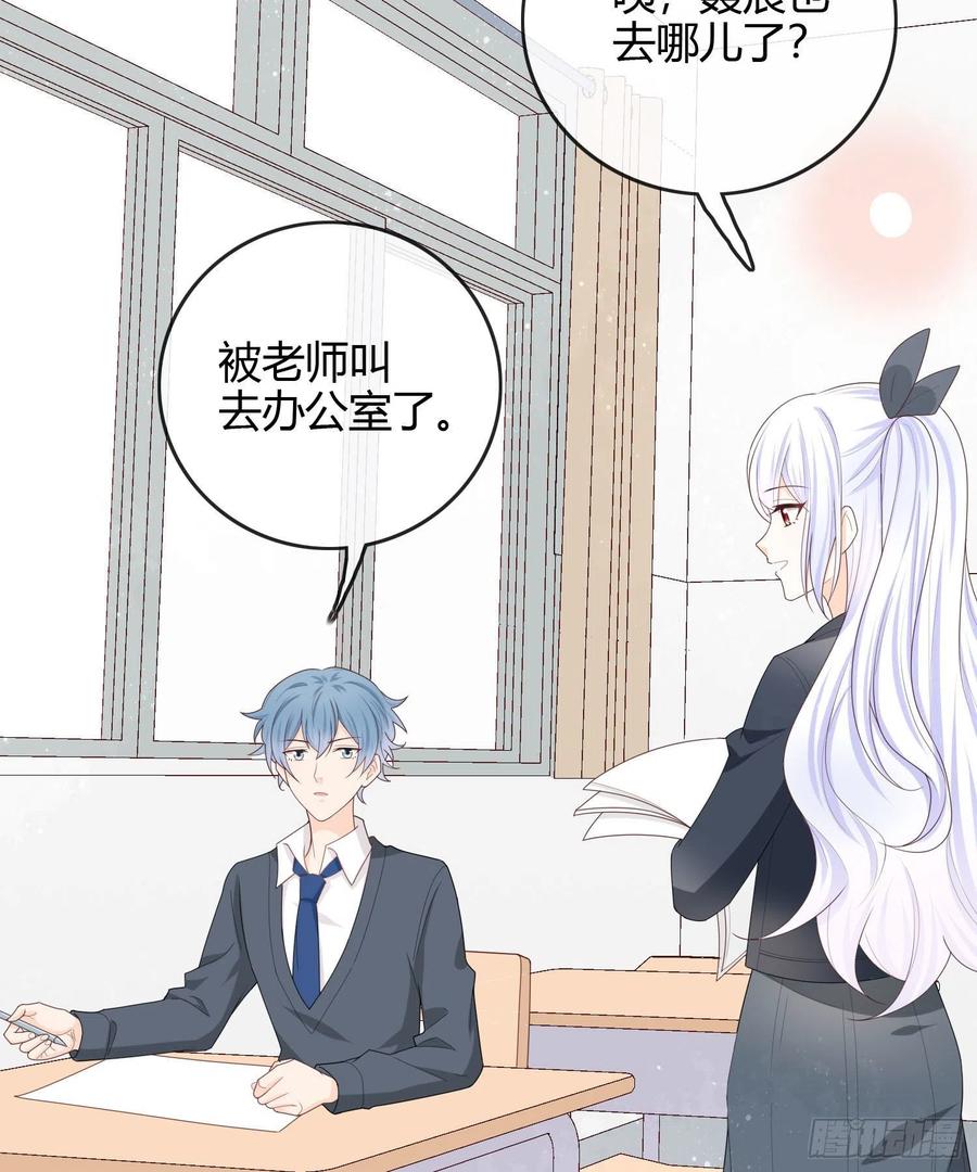 《当影后不如念清华（重生考清华）》期末考试 第27页