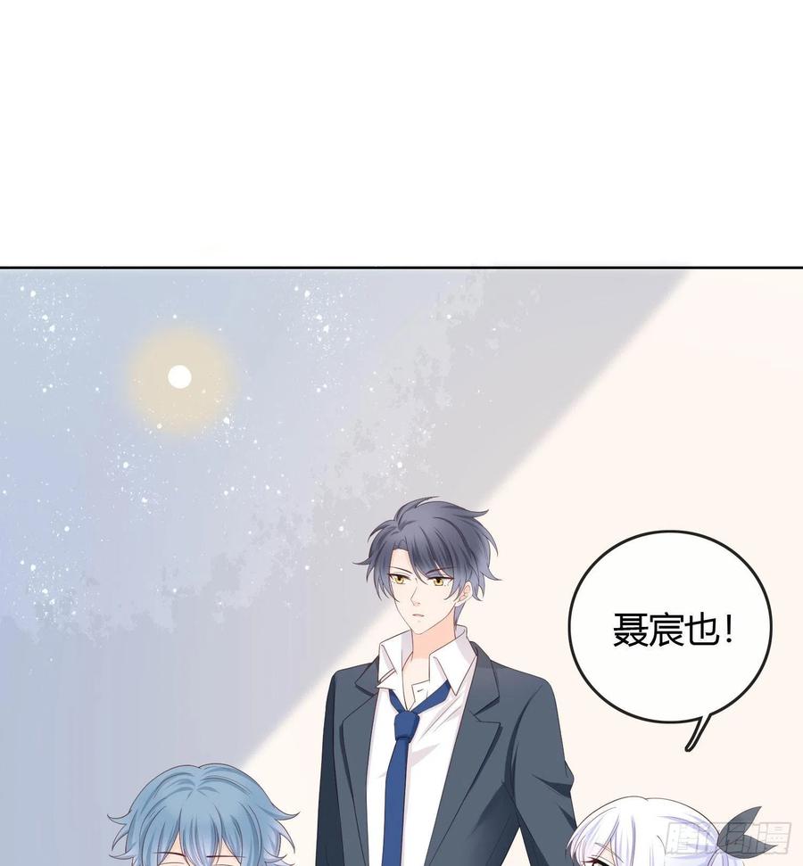 《当影后不如念清华（重生考清华）》期末考试 第32页