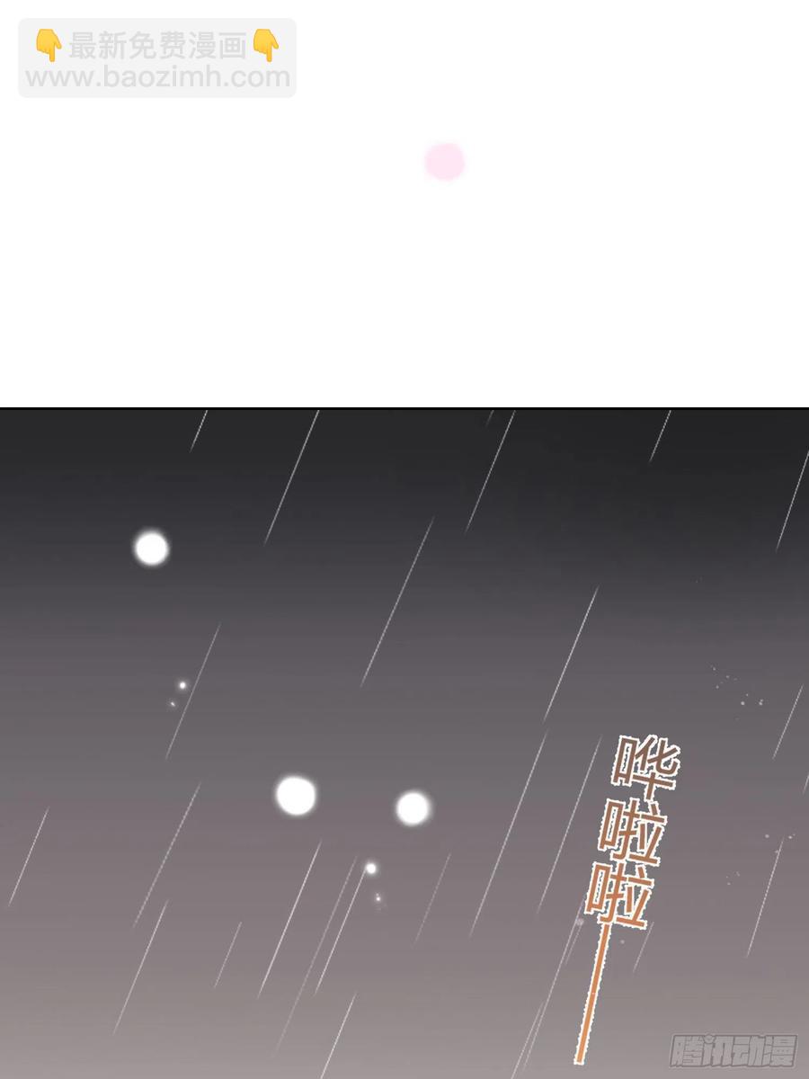 《当影后不如念清华（重生考清华）》再见少年时（下） 第15页