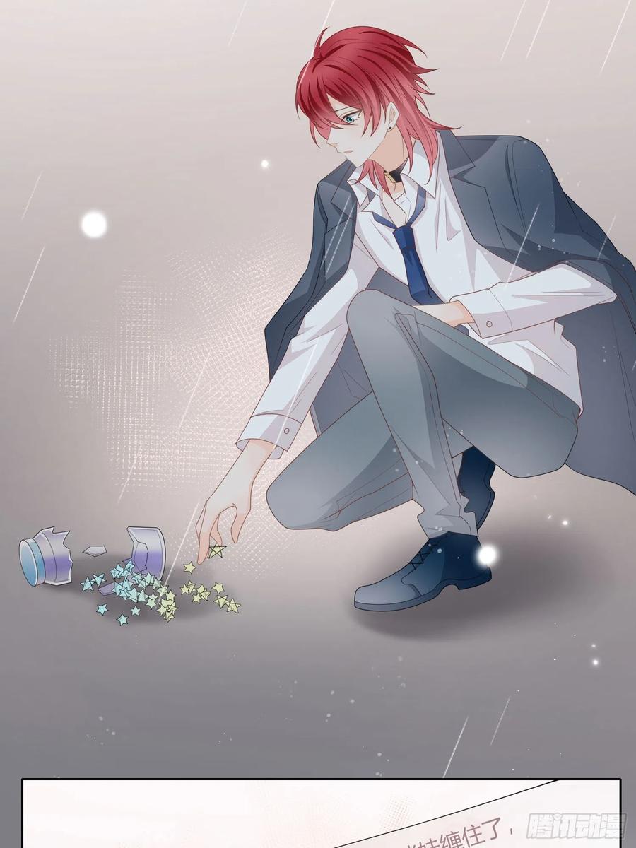 《当影后不如念清华（重生考清华）》再见少年时（下） 第18页