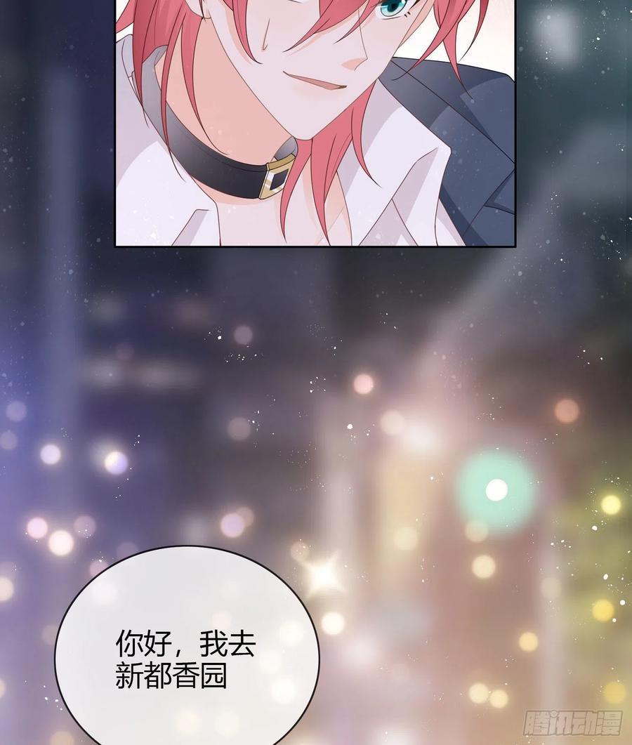 《当影后不如念清华（重生考清华）》再见少年时（上） 第10页