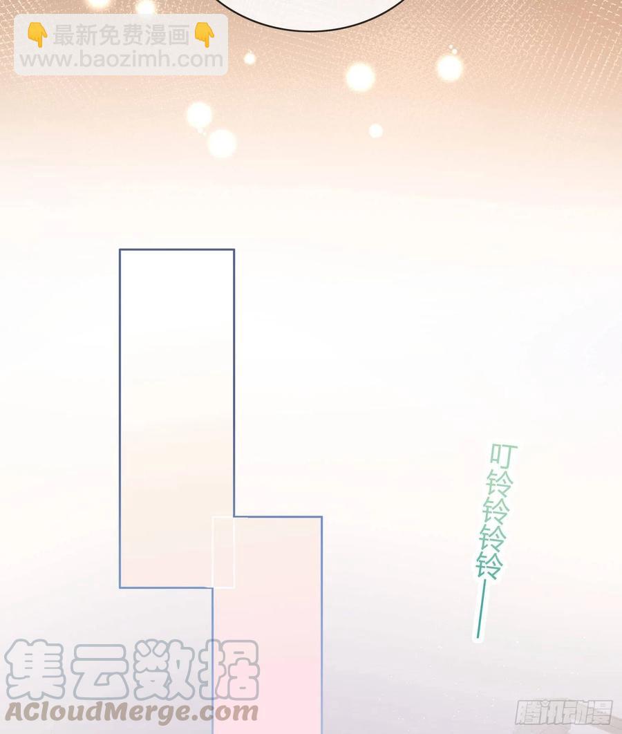《当影后不如念清华（重生考清华）》再见少年时（上） 第13页