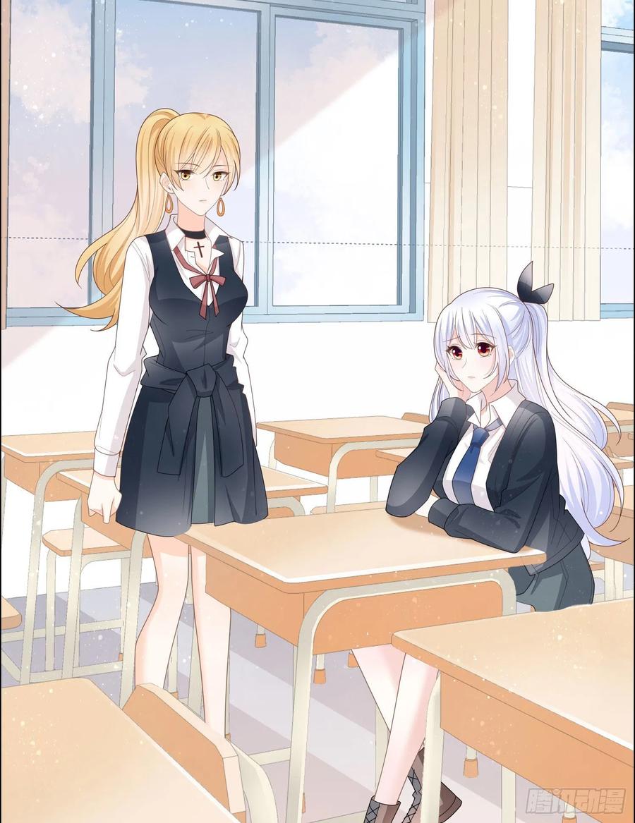 《当影后不如念清华（重生考清华）》再见少年时（上） 第19页