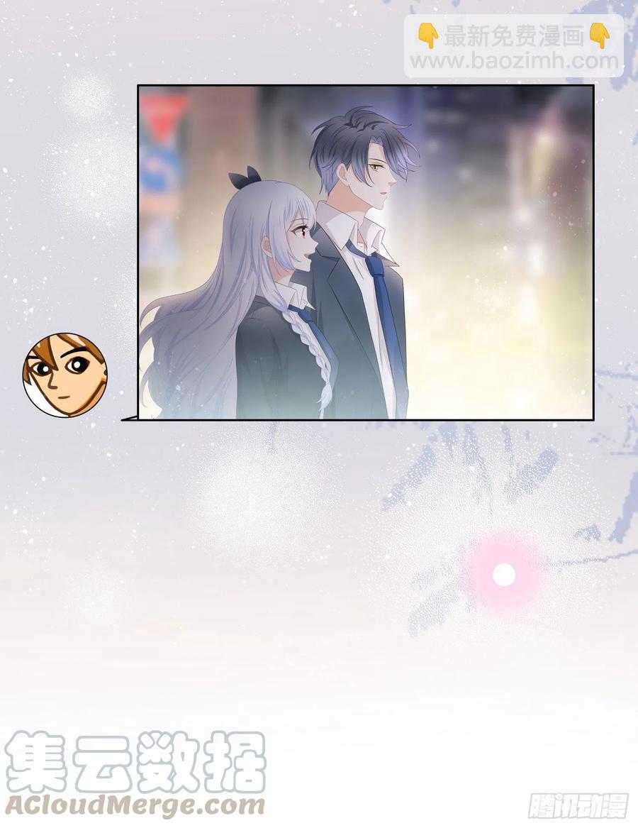 《当影后不如念清华（重生考清华）》再见少年时（上） 第25页