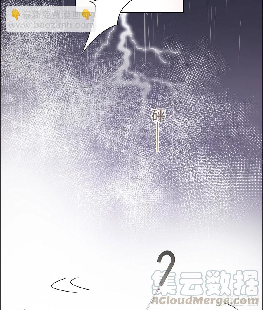 《当影后不如念清华（重生考清华）》再见少年时（上） 第37页