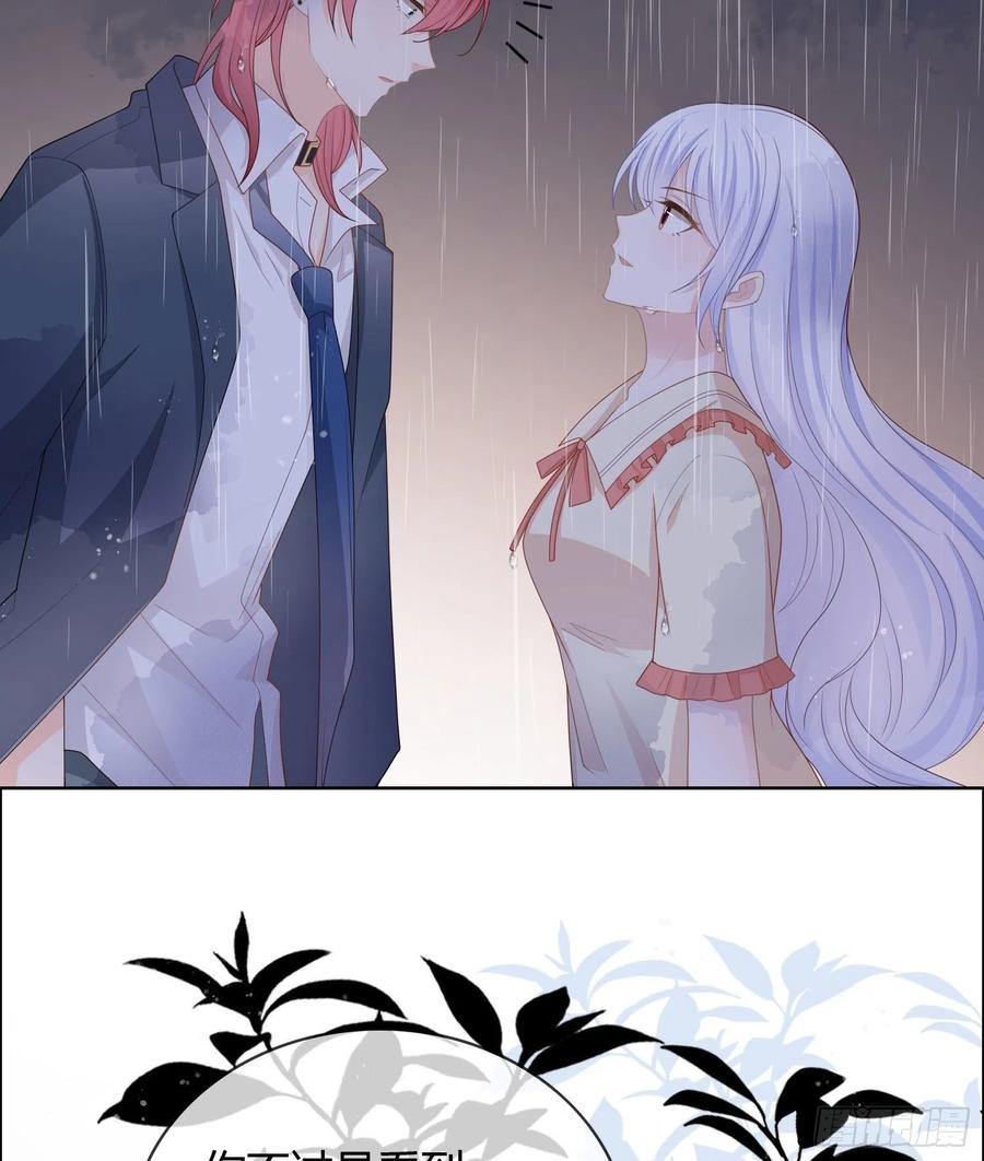 《当影后不如念清华（重生考清华）》再见少年时（上） 第42页