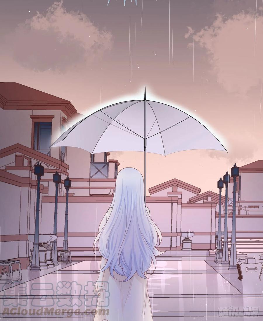 《当影后不如念清华（重生考清华）》再见少年时（下） 第13页