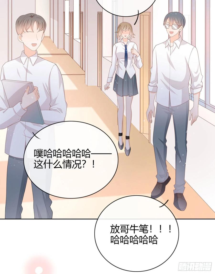 《当影后不如念清华（重生考清华）》再见少年时（下） 第36页