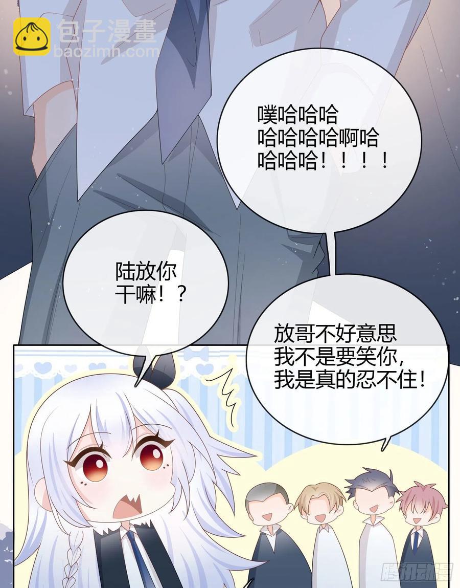 《当影后不如念清华（重生考清华）》再见少年时（下） 第40页