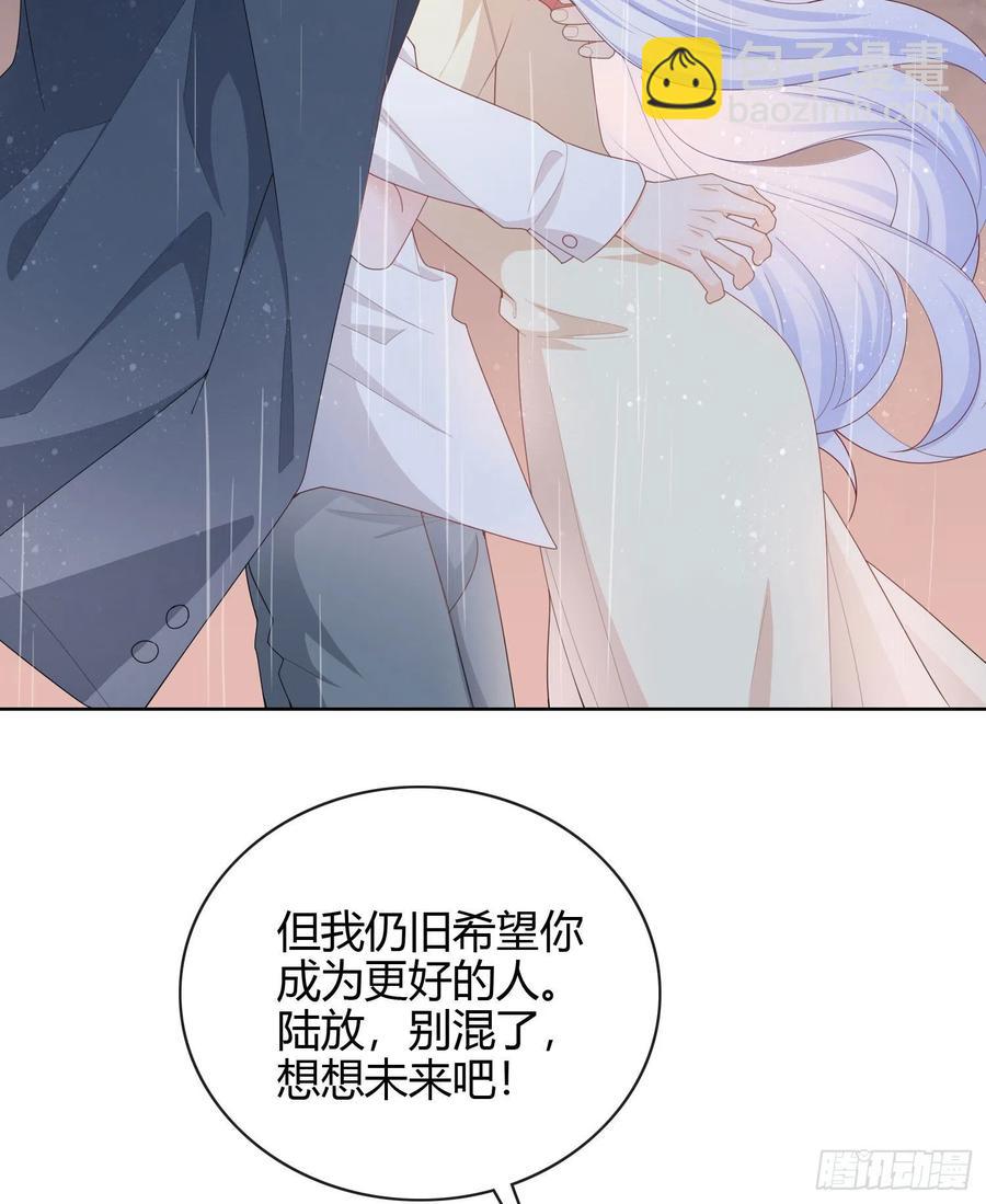 《当影后不如念清华（重生考清华）》再见少年时（下） 第6页