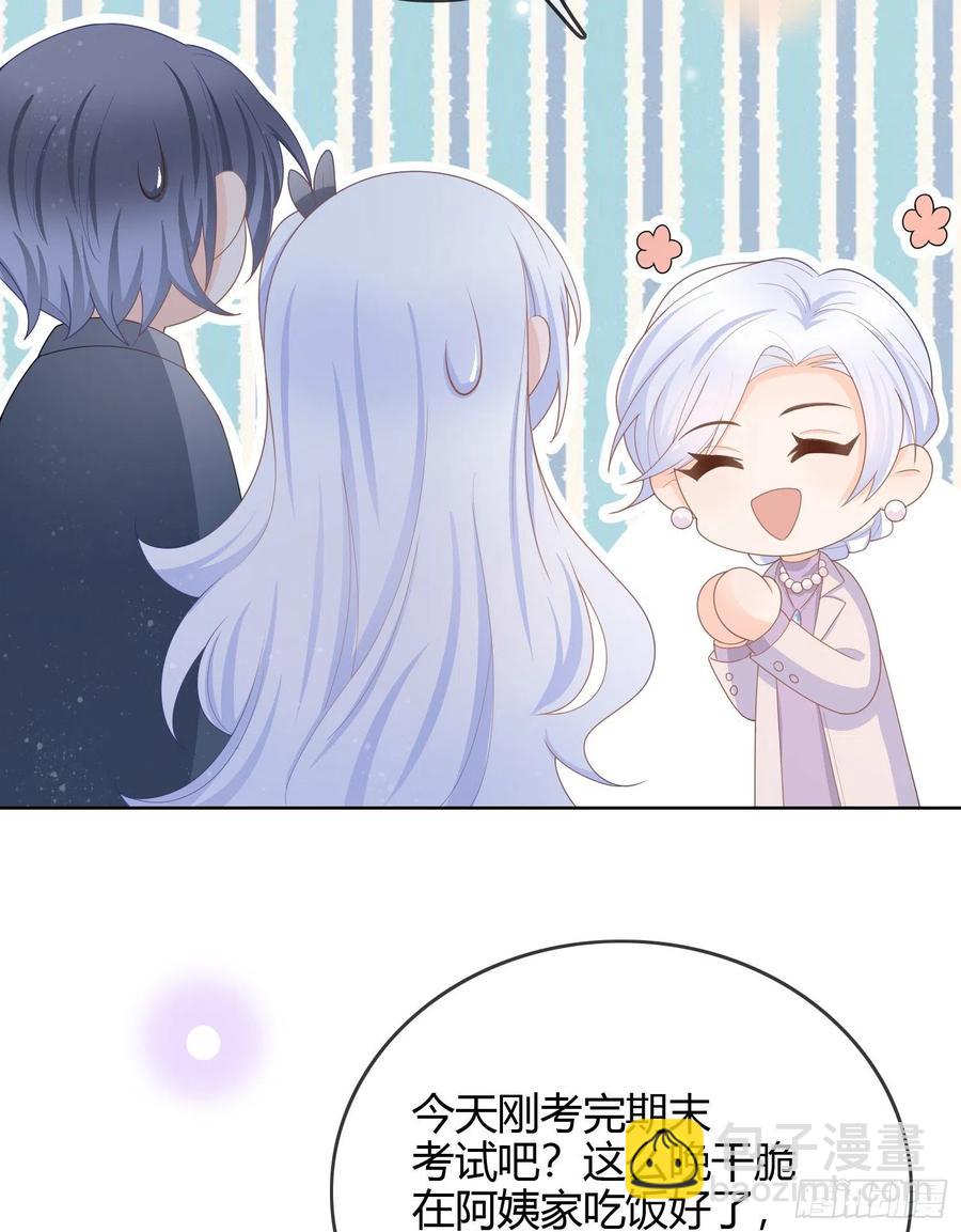 《当影后不如念清华（重生考清华）》见家长！？ 第12页