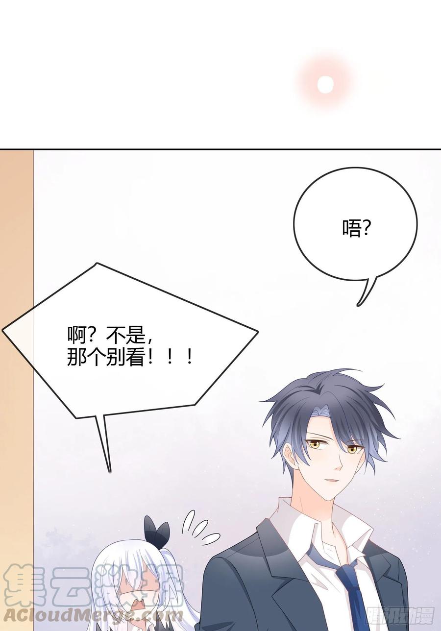 《当影后不如念清华（重生考清华）》见家长！？ 第34页