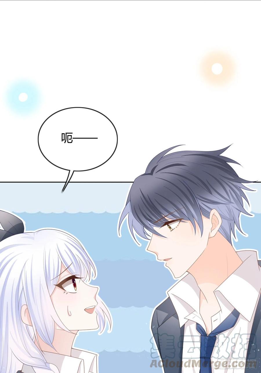 《当影后不如念清华（重生考清华）》见家长！？ 第37页