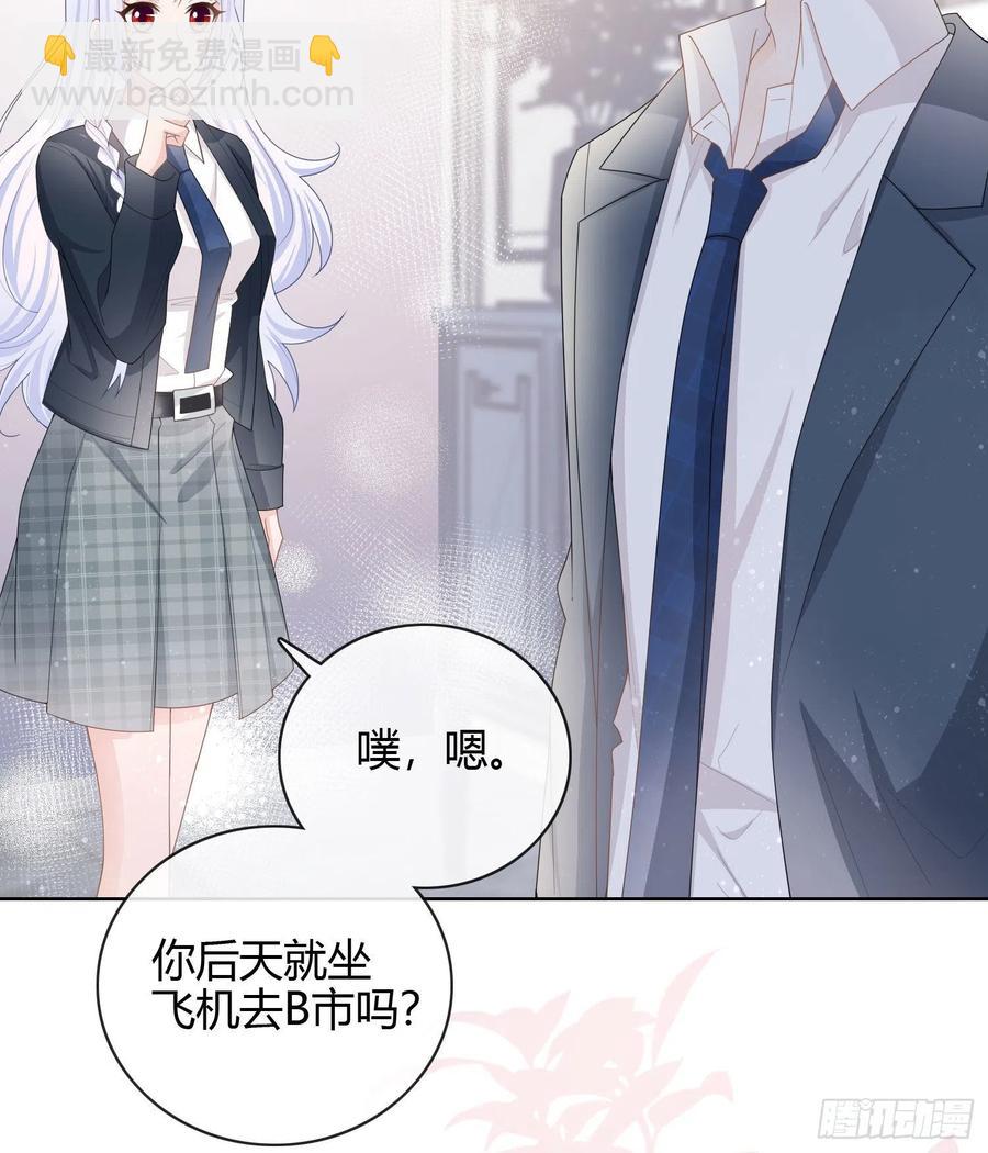 《当影后不如念清华（重生考清华）》新的一年，多多指教！ 第15页