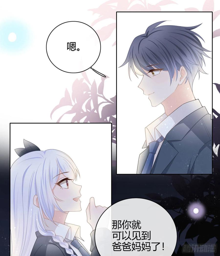 《当影后不如念清华（重生考清华）》新的一年，多多指教！ 第16页