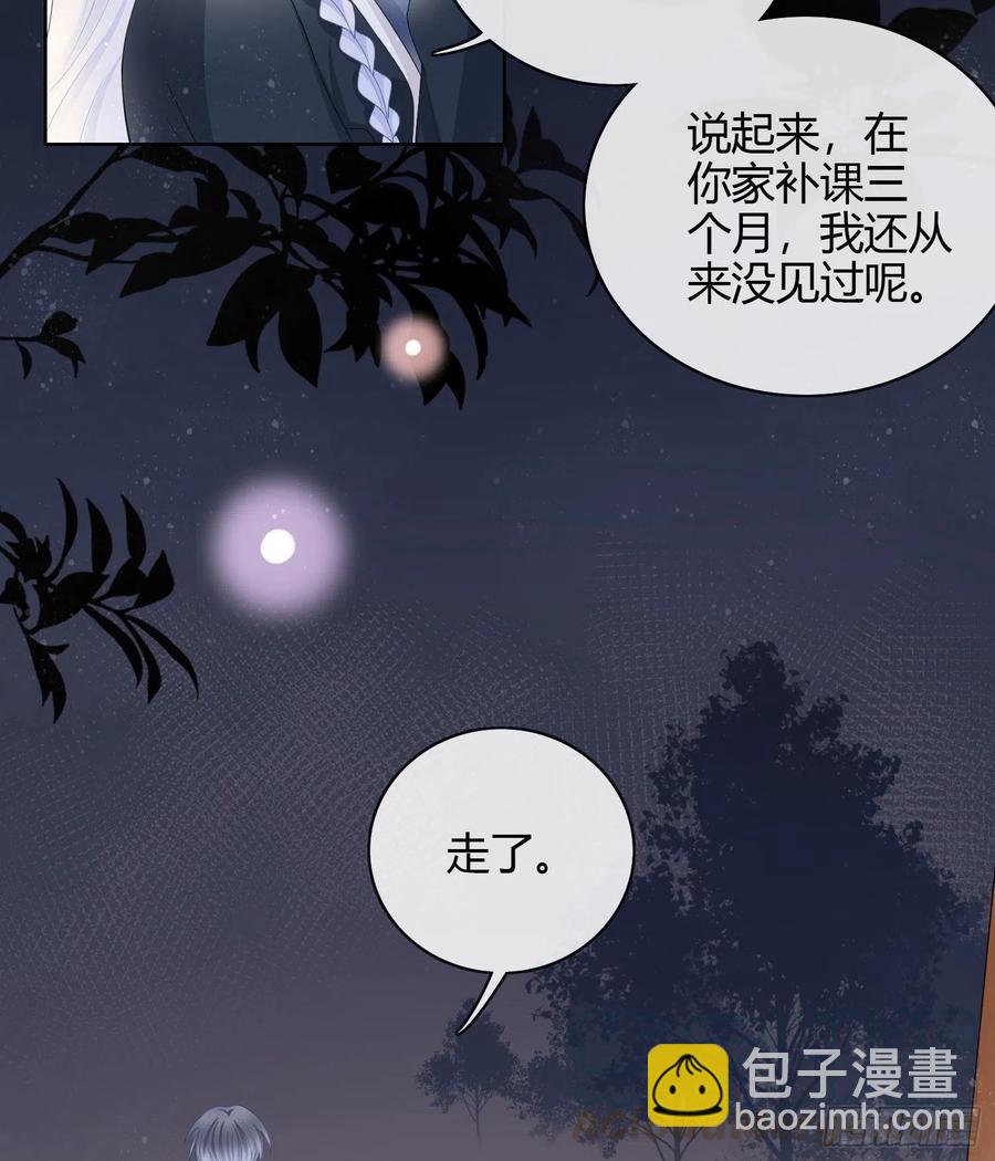 《当影后不如念清华（重生考清华）》新的一年，多多指教！ 第17页