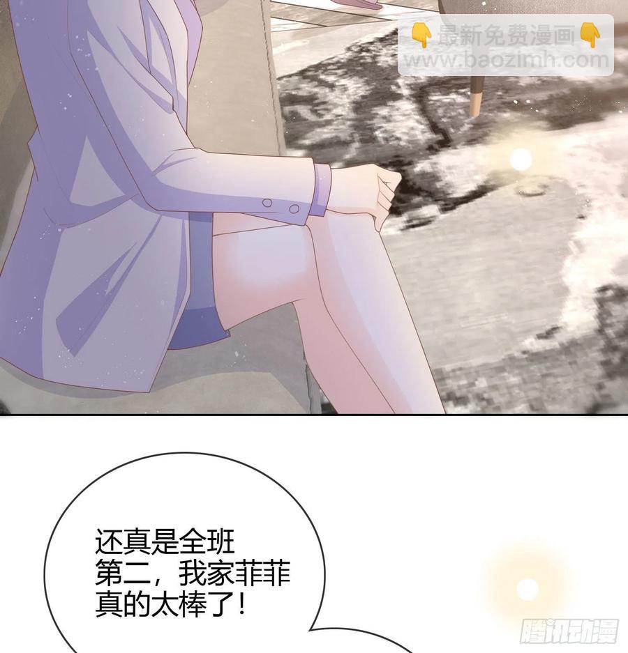 《当影后不如念清华（重生考清华）》新的一年，多多指教！ 第31页
