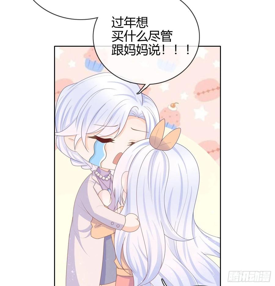 《当影后不如念清华（重生考清华）》新的一年，多多指教！ 第32页